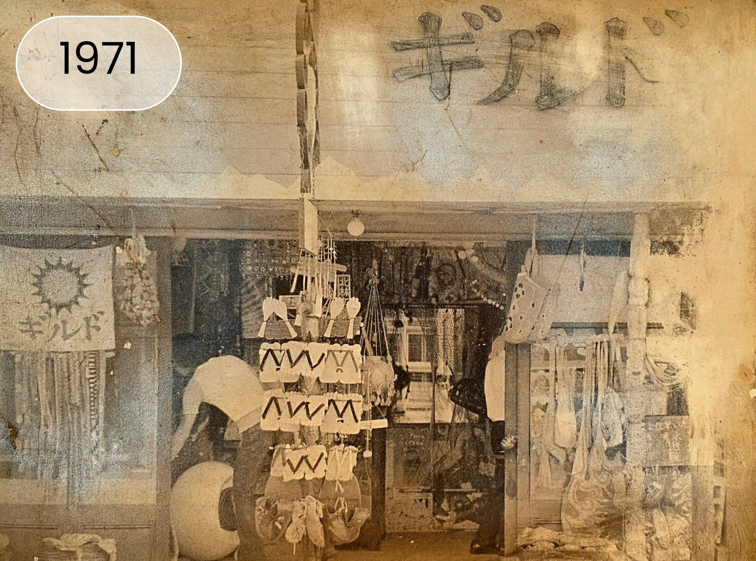 Before image